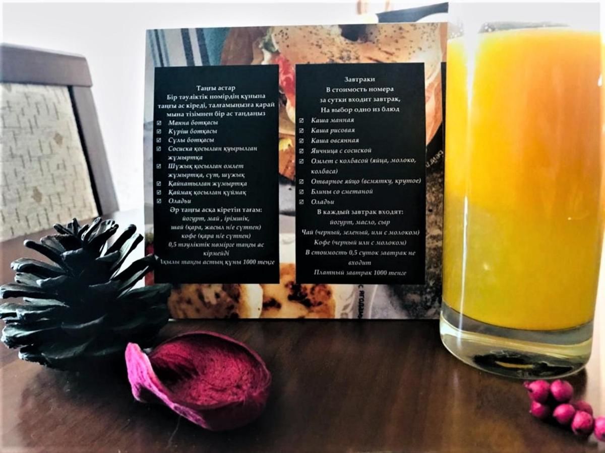 Отель Sultan Beibarys Нур-Султан