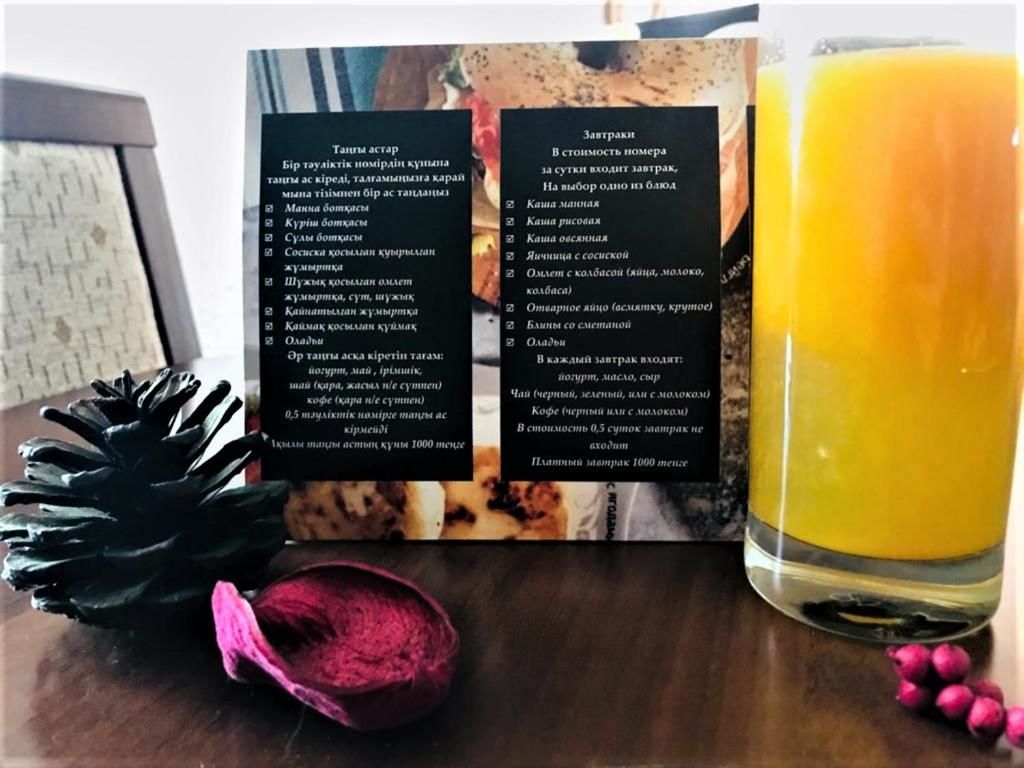 Отель Sultan Beibarys Нур-Султан